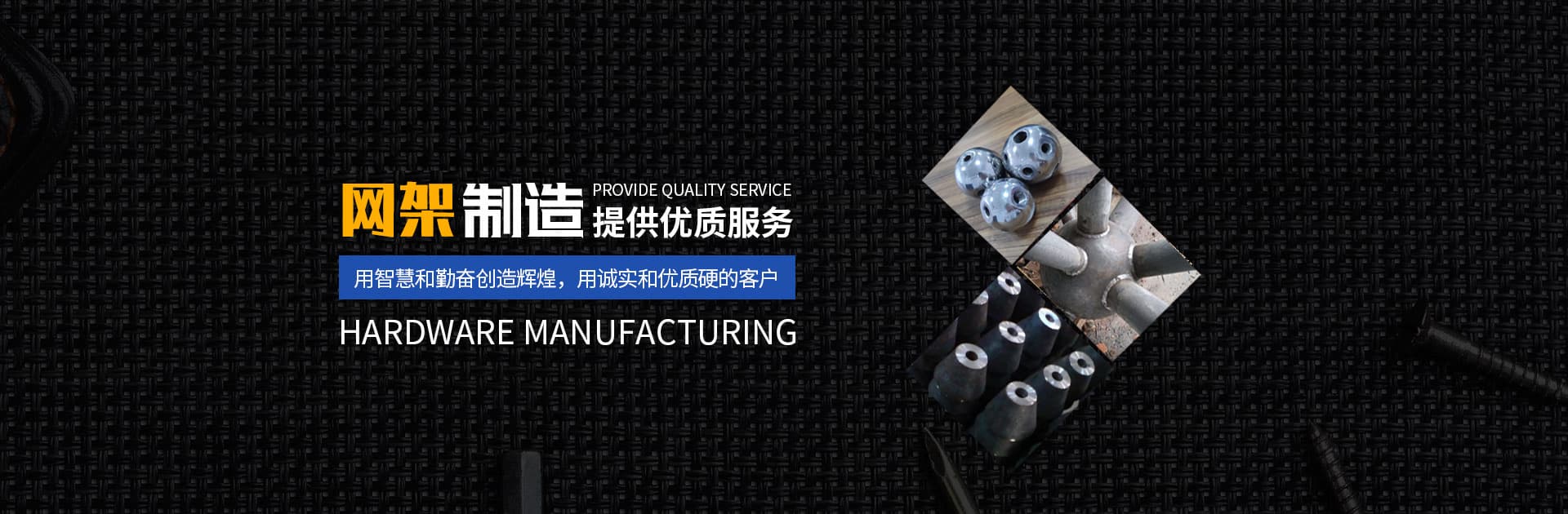 四川内江网架钢结构工程有限公司