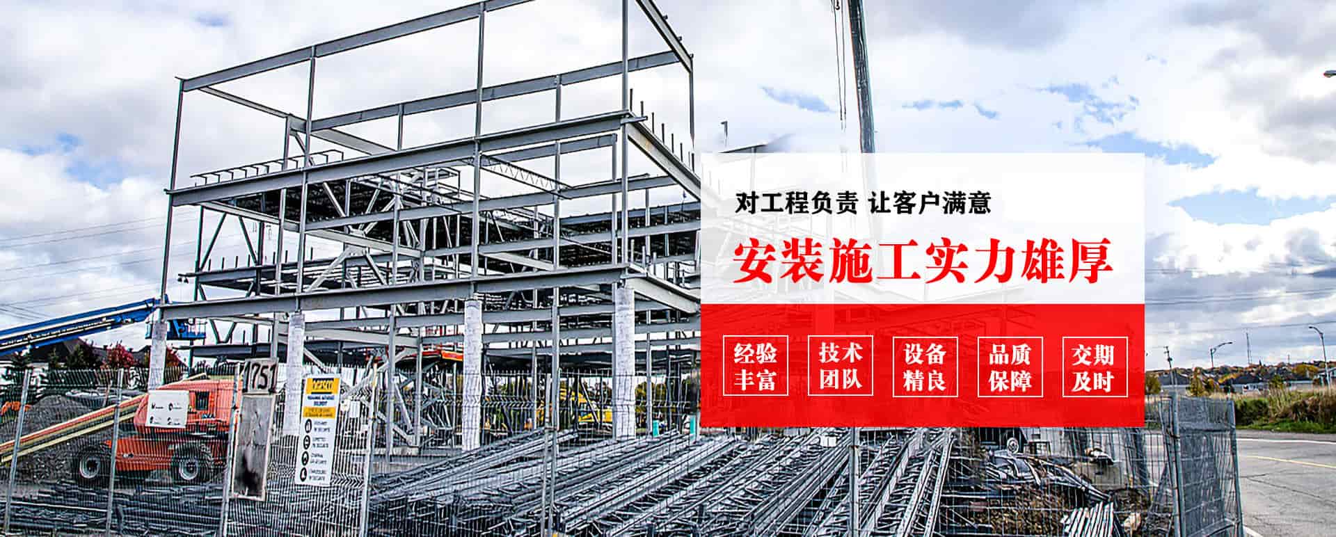 内江承接网架加工、管桁架加工